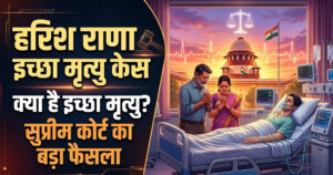 Harish Rana Iccha Mrityu