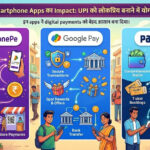 instant UPI payment speed India