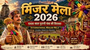 Minjar Mela 2026 celebration at Chaugan Ground, Chamba Himachal Pradesh with traditional procession and cultural heritage